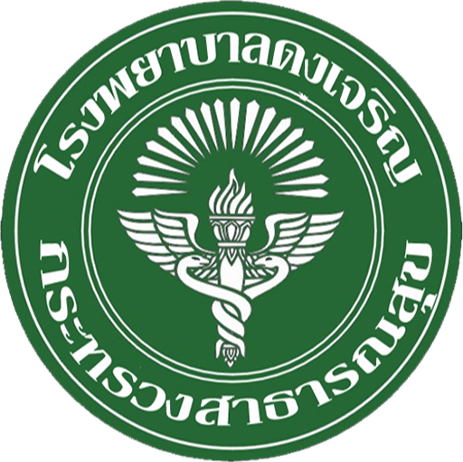 โรงพยาบาลดงเจริญ